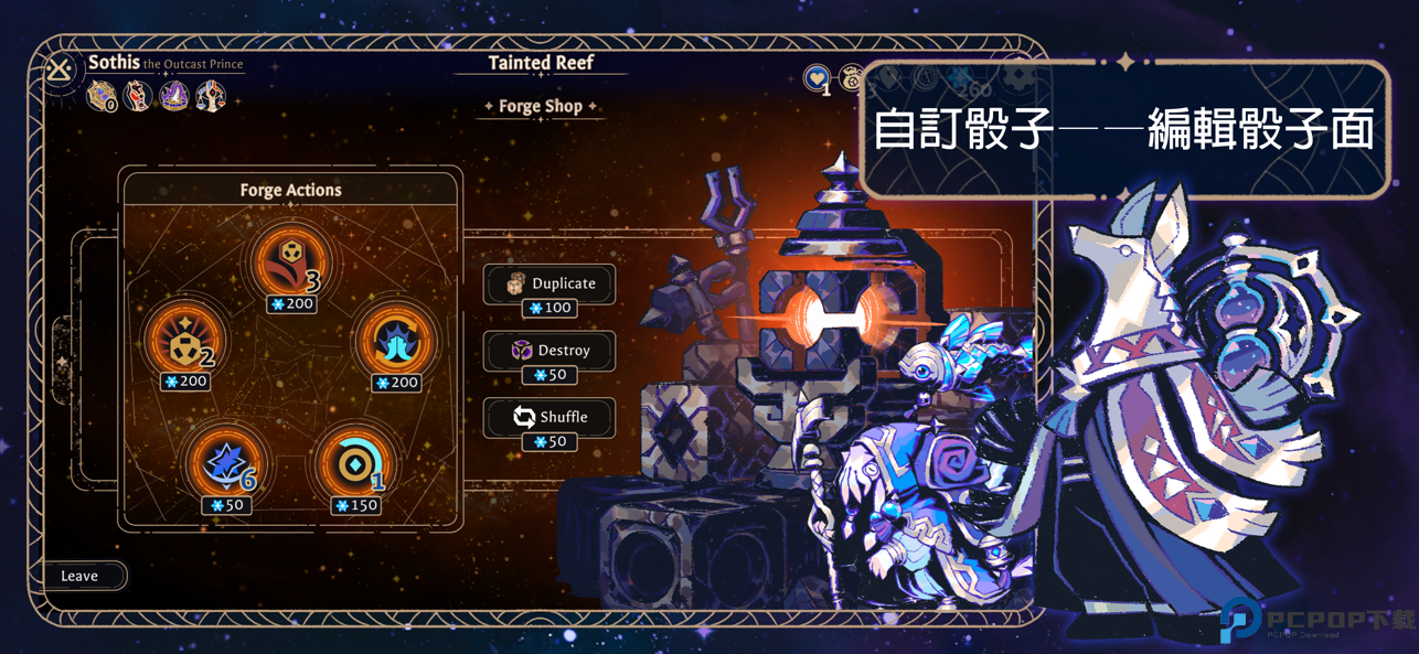 阿斯特赖亚安卓版免费下载