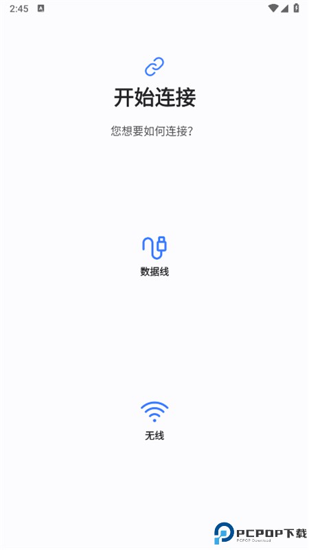 三星换机助手最新版