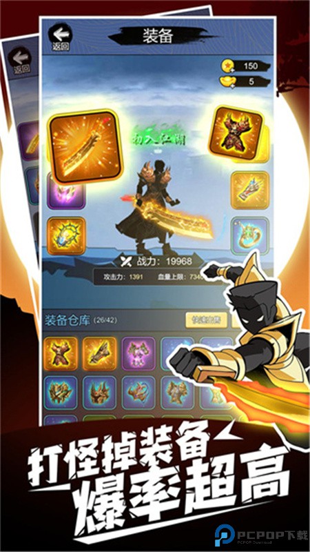 开局一把刀手游最新版