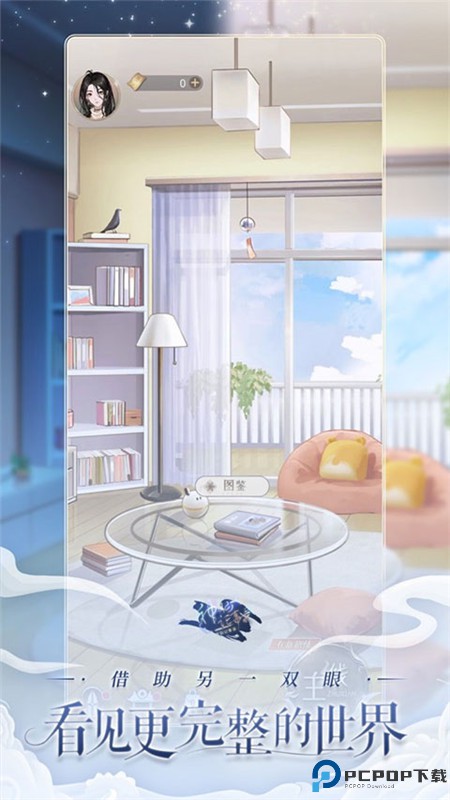 神仙记事录手游最新版