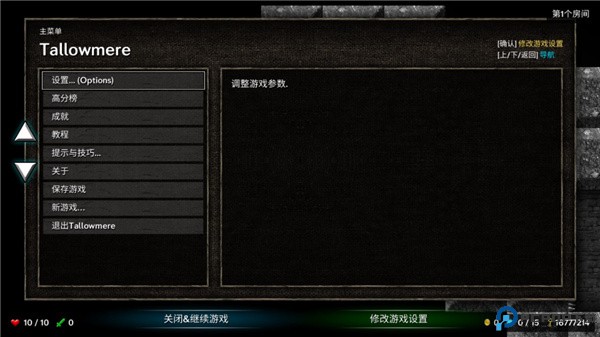 烛火地牢2中文版手游最新版