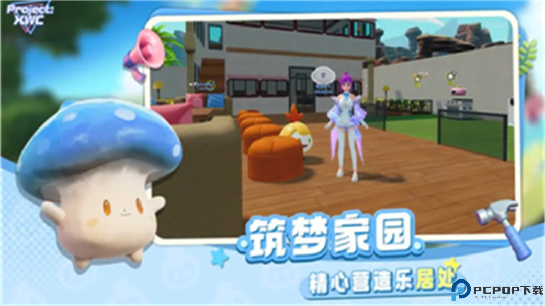 Project XWC手游免费下载