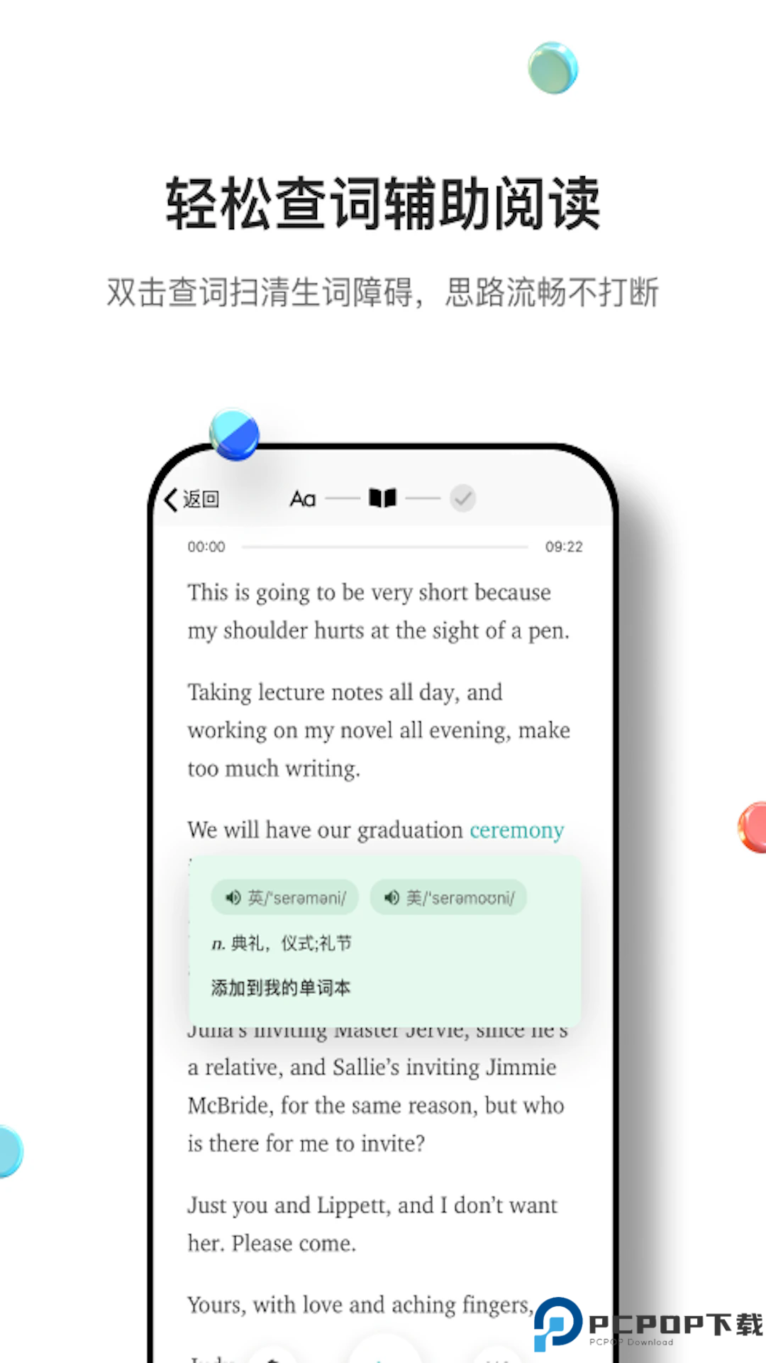 薄荷英语外刊手机版