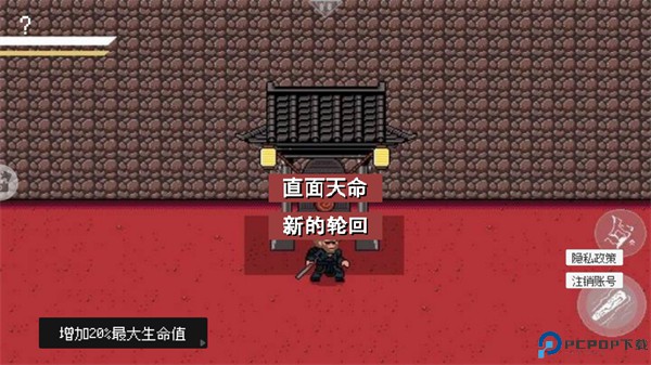 黑神话悟空像素版安卓免费下载