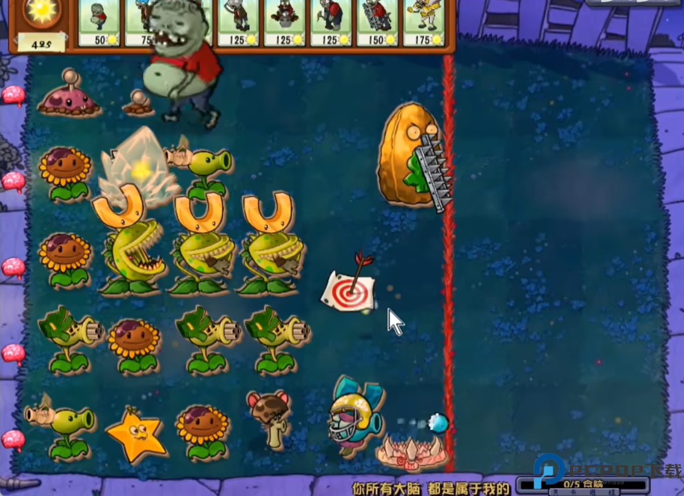 废物大战僵尸正式版