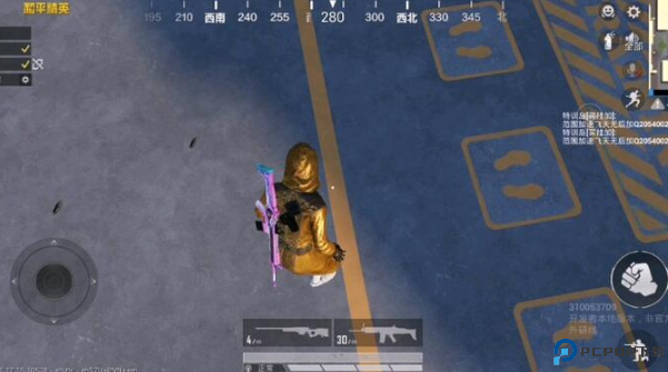 x美化包免费下载