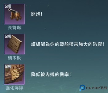 大航海时代传说