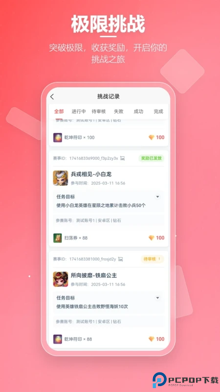 先锋营地最新版