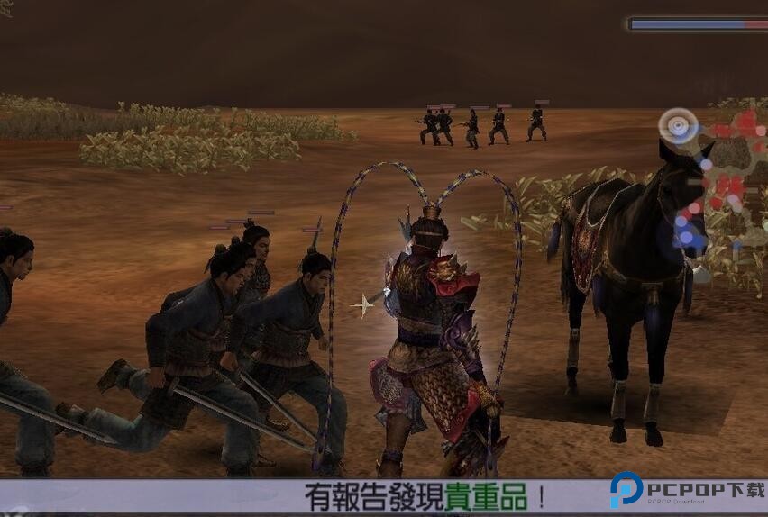 真三国无双4单机版