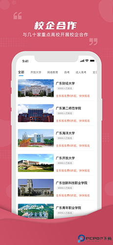 熊学课堂最新版
