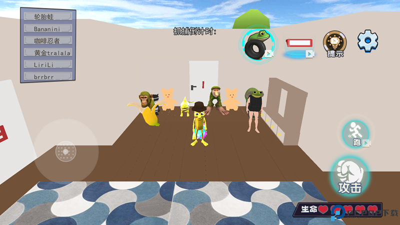 山海经捉迷藏免费下载