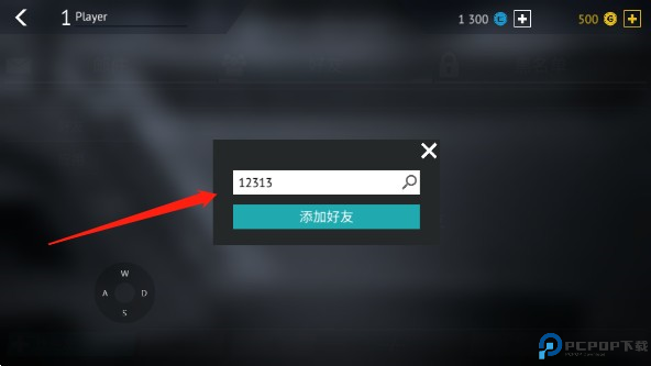 无尽行动未来11