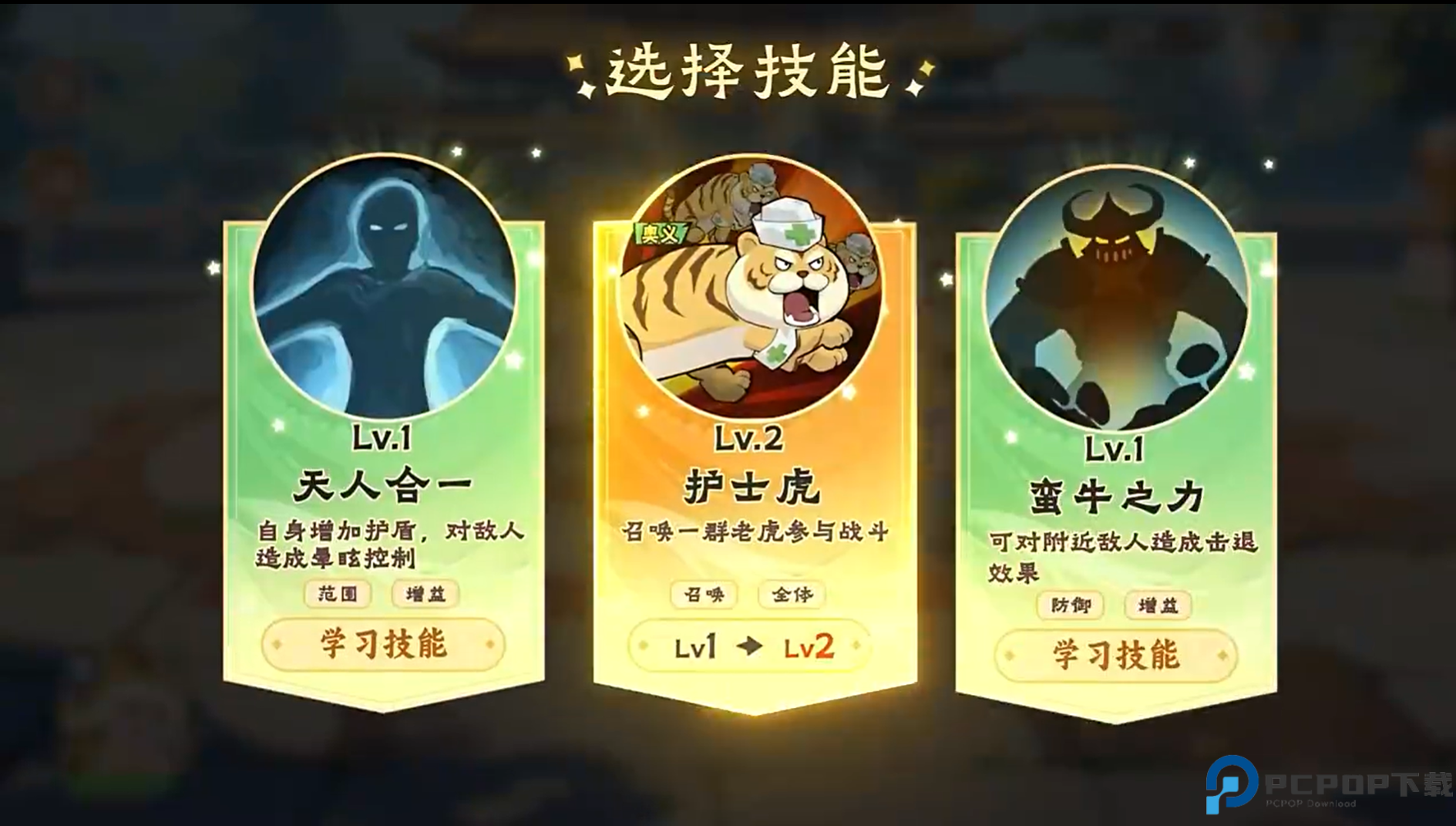 先生请出山手游正式版