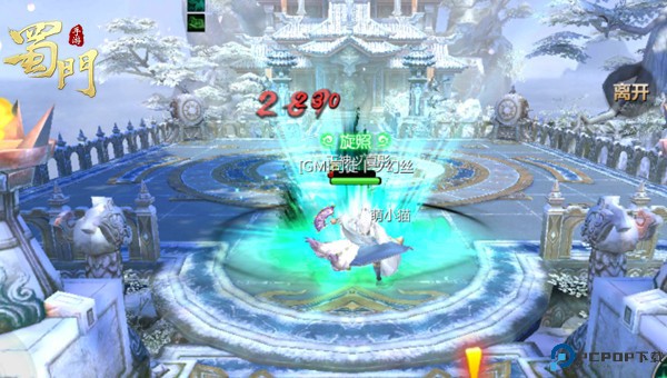 蜀门手游华为版12