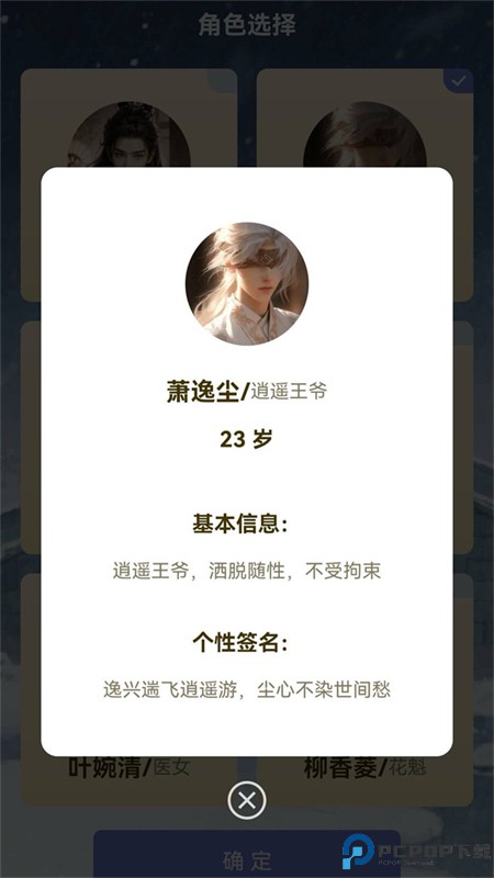 成语闯关营手游最新版