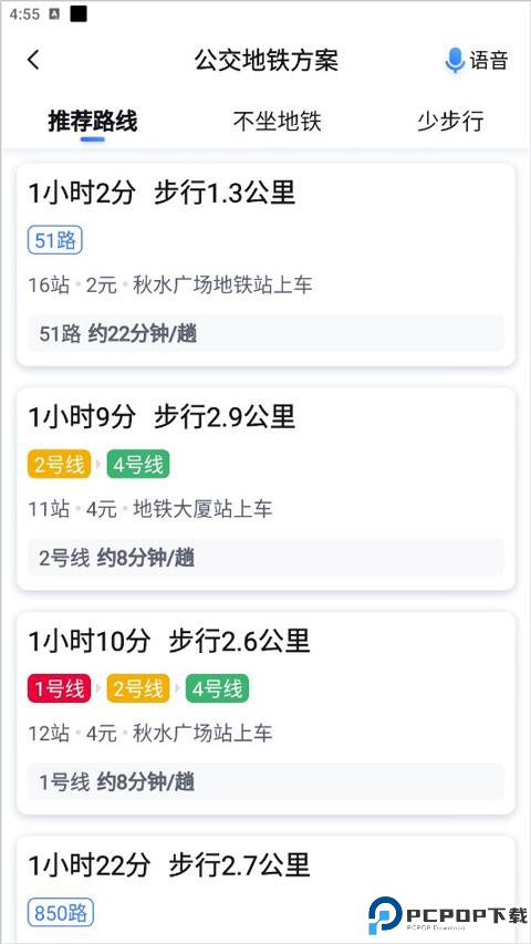 百度地图关怀版