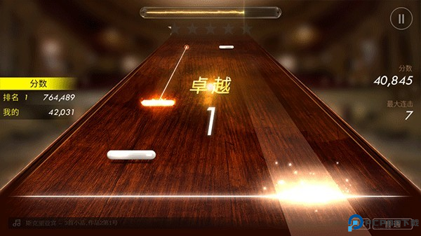 钢琴师游戏截图7