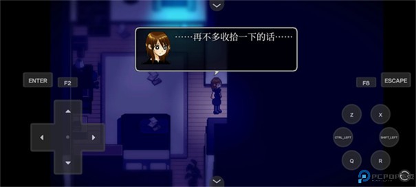 雾雨飘散之森手游最新版