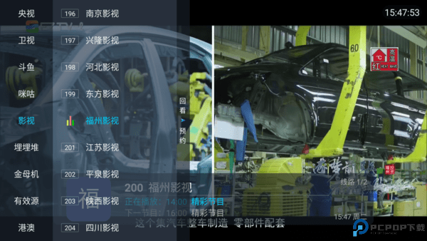 野火直播新版本最新版