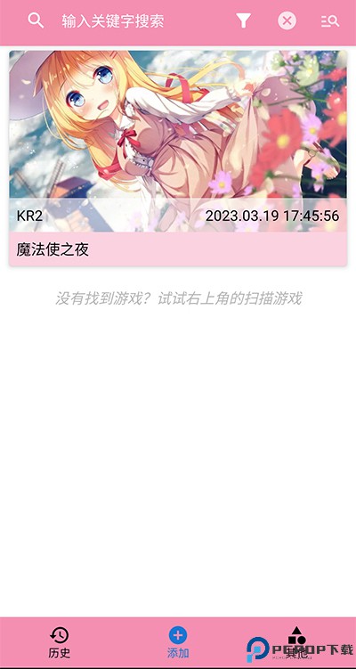 tyranor模拟器最新版