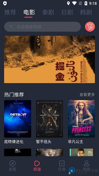 泰剧兔app最新版