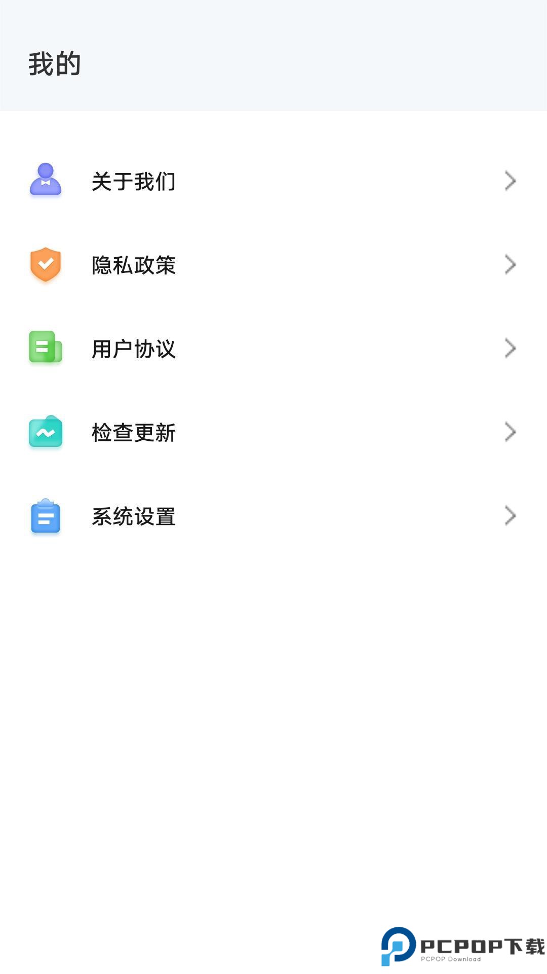 天天好看影视大全最新版
