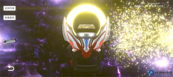 欧布圆环模拟器正版手游最新版