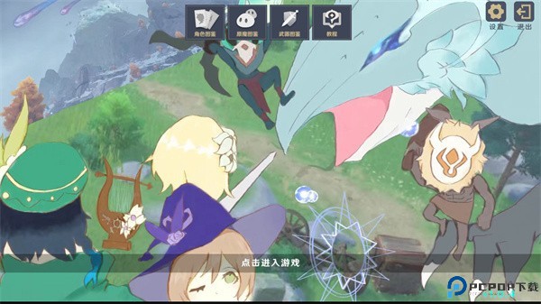 植物大战僵尸原神版