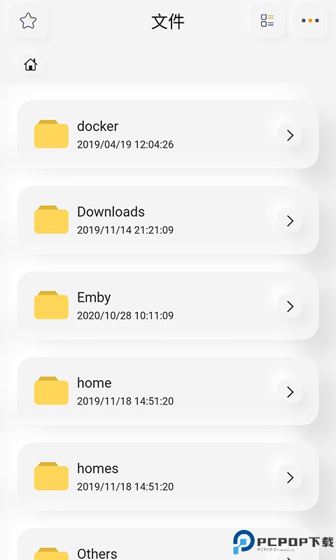 群晖助手最新版