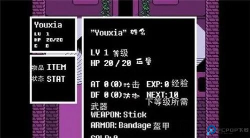 传说之下三重审判