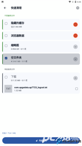 ccleaner垃圾清理软件