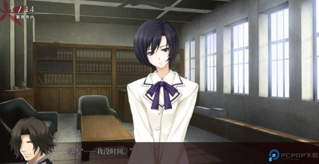 壳之少女手机移植版