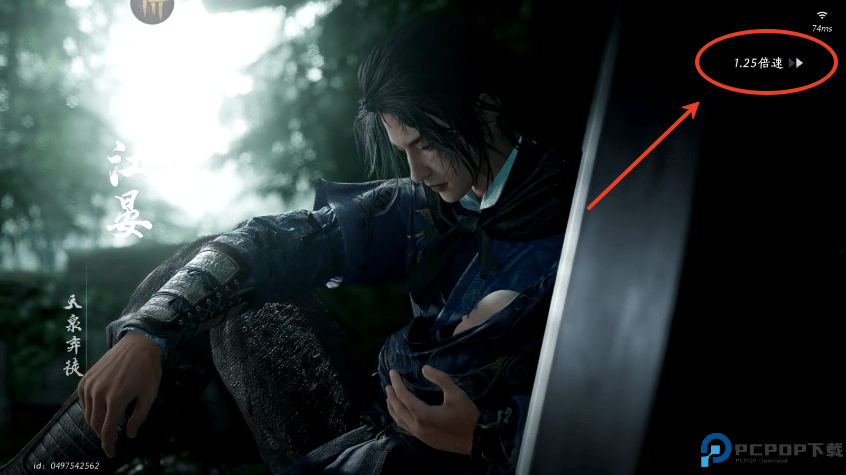 云燕云十六声手机版