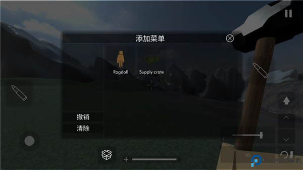 拆迁模拟器汉化版