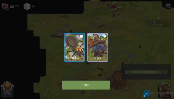 蚁群模拟器2中文版