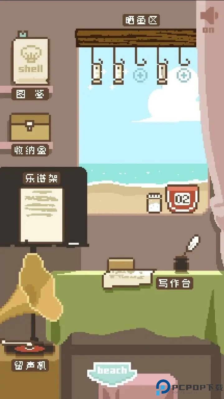 鲸暖的小窝手机版