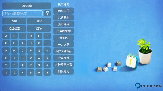 CatBox电视盒子最新版