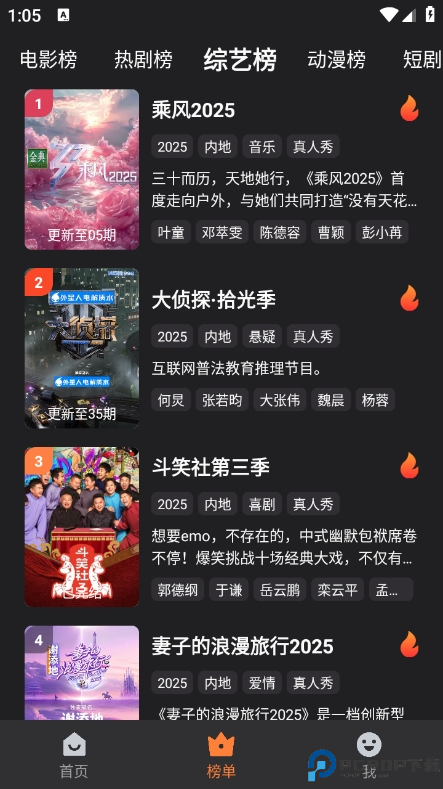 牛牛视频最新版