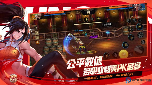 地下城与勇士起源云游戏手游最新版