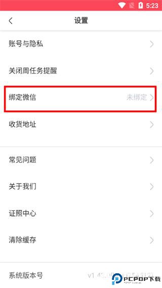 火花思维家长端