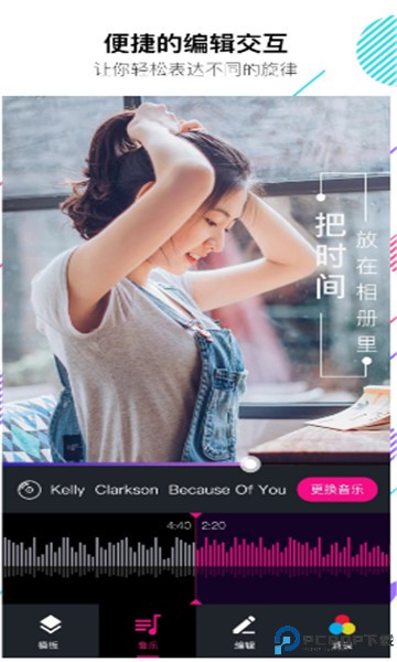 美册视频制作最新版