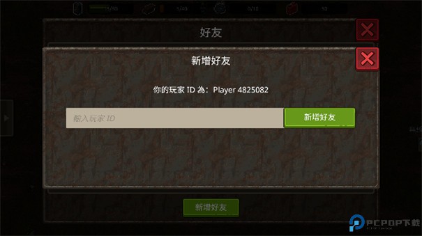 迷你dayz2中文版手游最新版