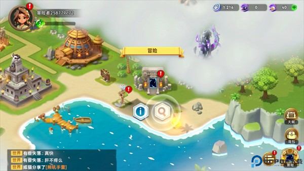 酋长你别跑手游