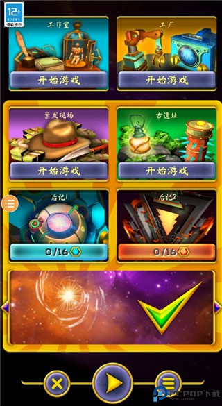 觉醒之门2中文版