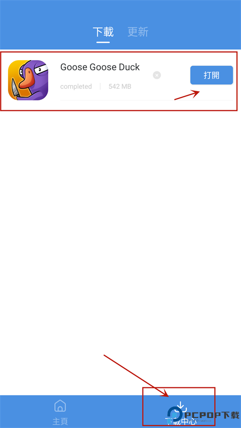 gamestoday官方最新版最新版