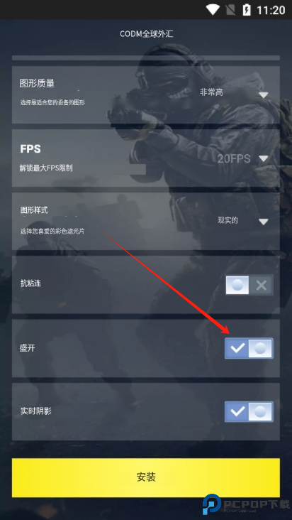 CODMGFX
