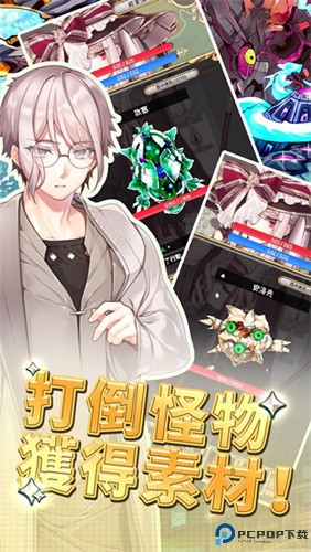 创世魔法师中文版免费下载