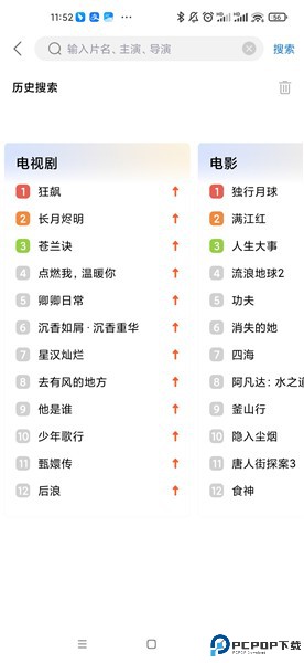 快狗视频最新版