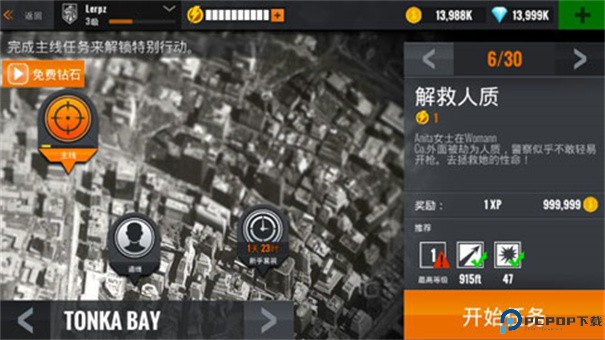 夺命狙击手手游最新版