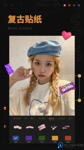 可可修图免费版最新版